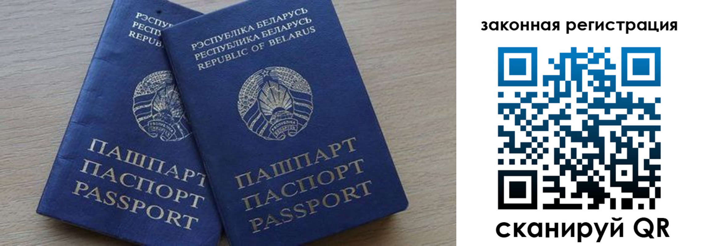 прописка от собственника в Острогожске