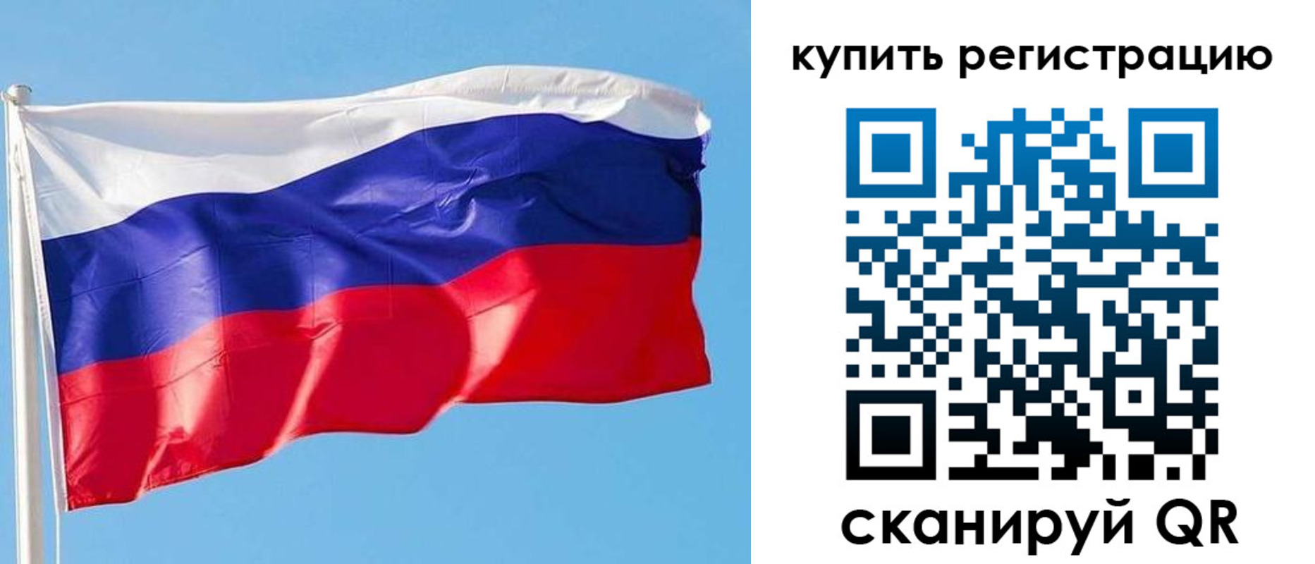 прописка от собственника в Острогожске