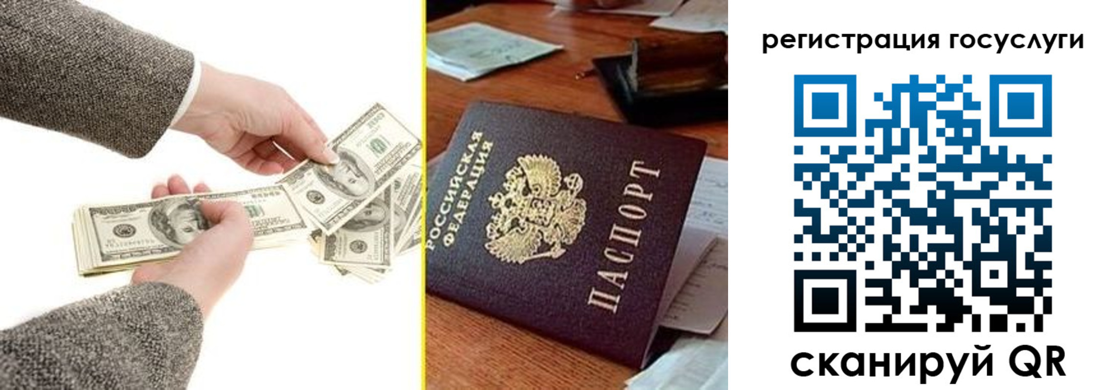 пропишу в квартире в Острогожске