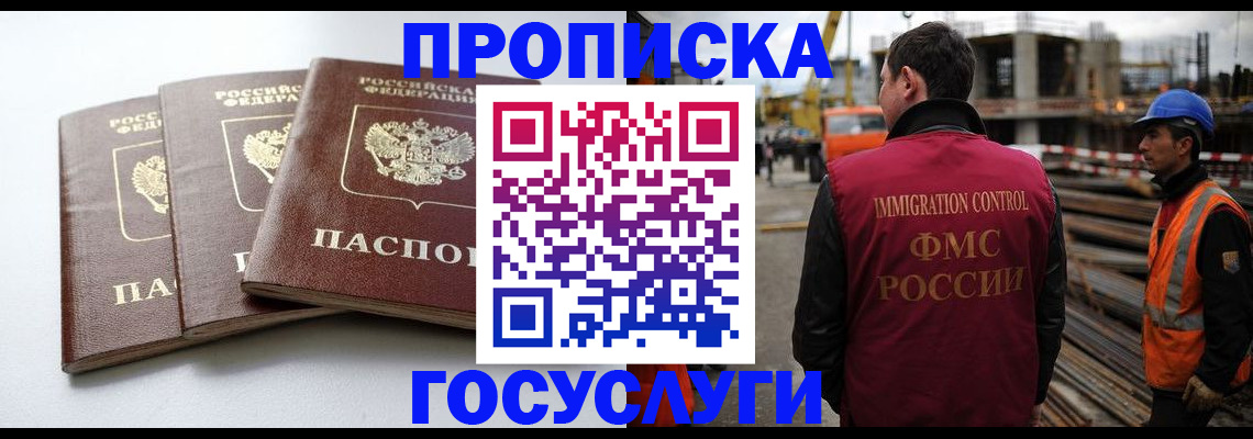 регистрация для дет. сада в Острогожске