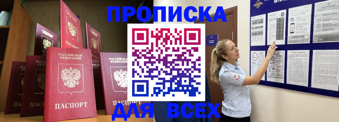 пропишу в квартире в Острогожске